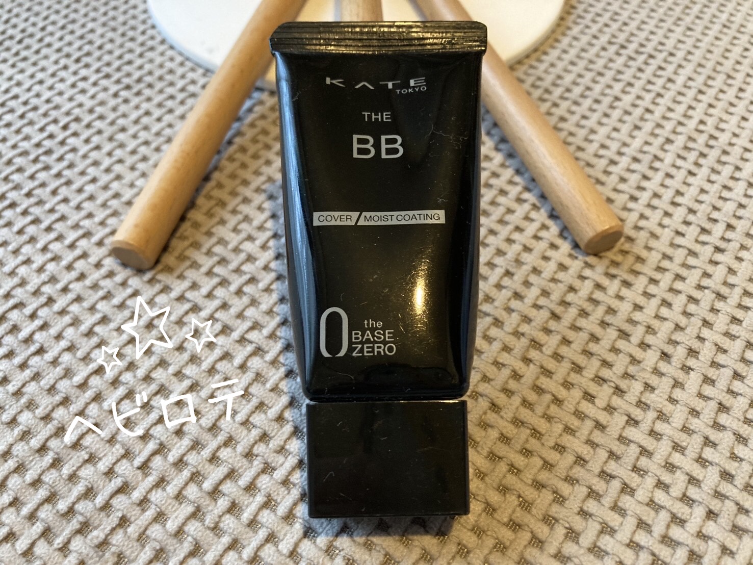ザBB（カバー&オイルブロック） /KATE/BBクリームを使ったクチコミ（1枚目）