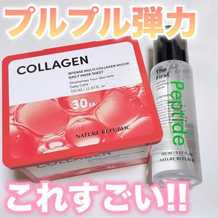 インテンスマルチコラーゲンムチンデイリーマスク/ネイチャーリパブリック/シートマスク・パックを使ったクチコミ(1枚目)