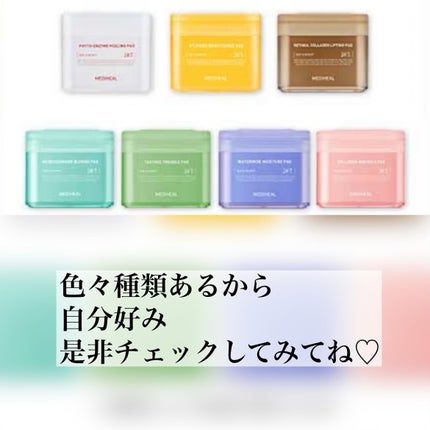 5児ママ ゆかこ♡フォロバ100 コメください on LIPS 「@mediheal.jp様のプロモーションに参加しています♡こ..」(7枚目)