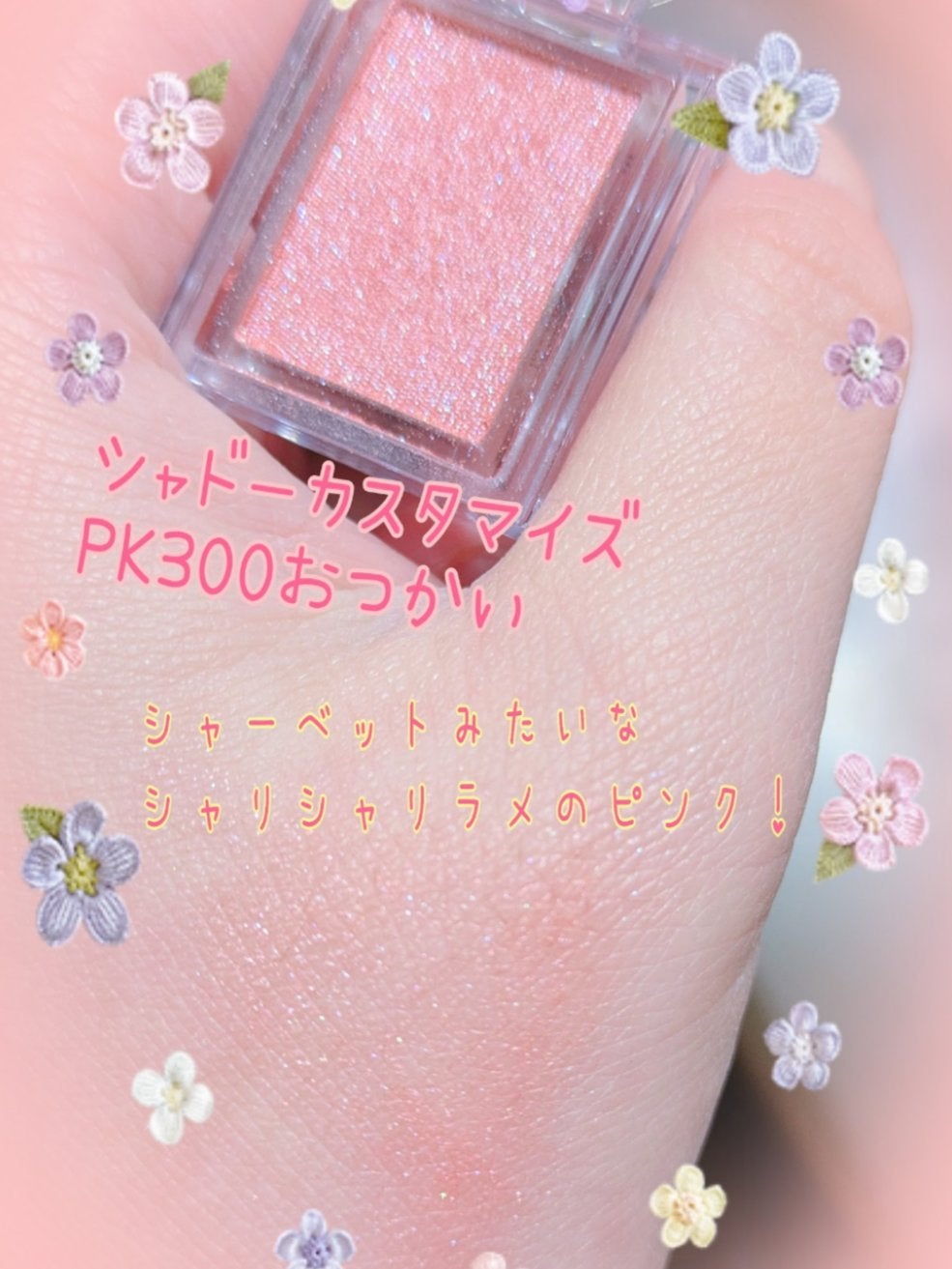 クリームチーク/キャンメイク/ジェル・クリームチークを使ったクチコミ(2枚目)