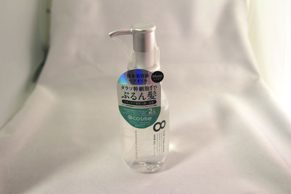 リペアショット＆EXモイスト 美容液オイル/エイトザタラソ/ヘアオイルを使ったクチコミ（2枚目）