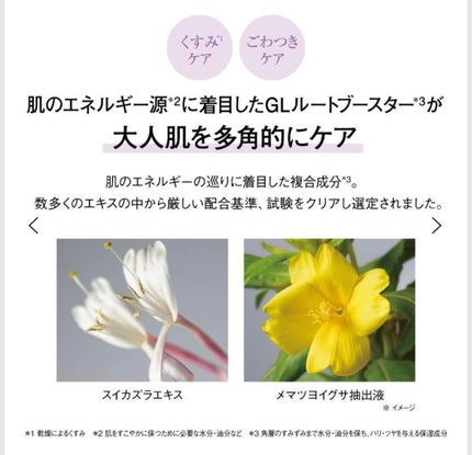 オルビスユー ジェルモイスチャライザー/オルビス/フェイスクリームを使ったクチコミ(5枚目)