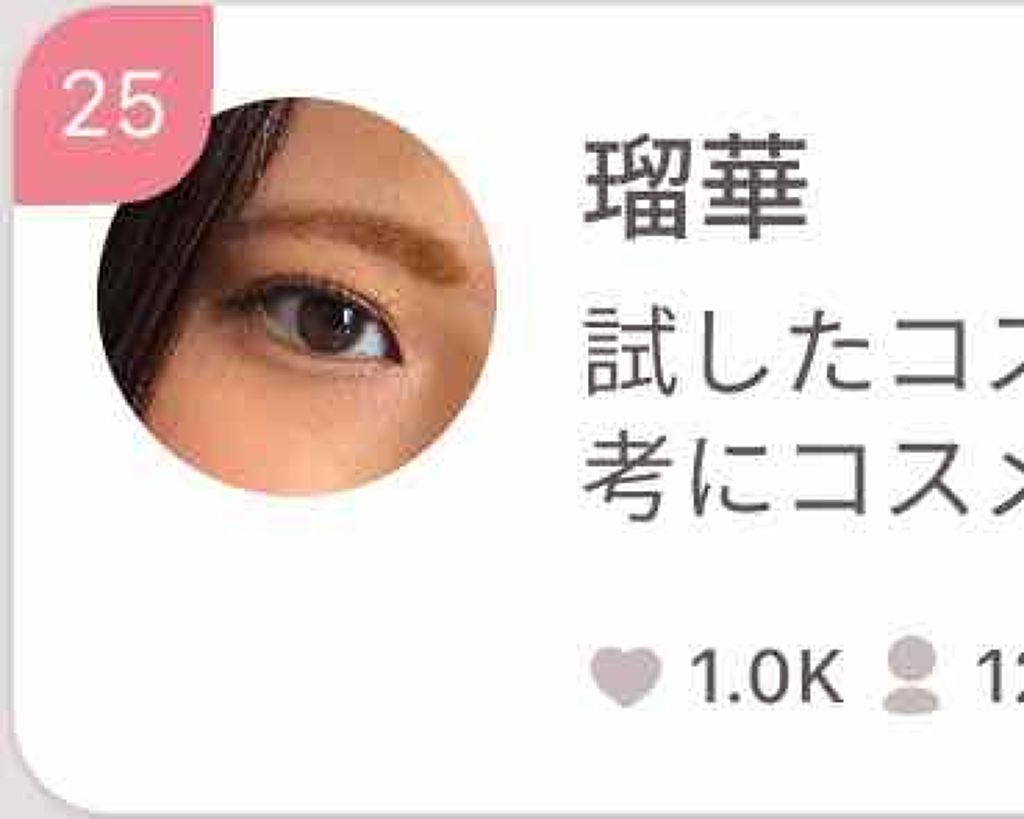 工藤 on LIPS 「前回の投稿にたくさんのコメント、いいね、クリップ、フォローなど..」(2枚目)