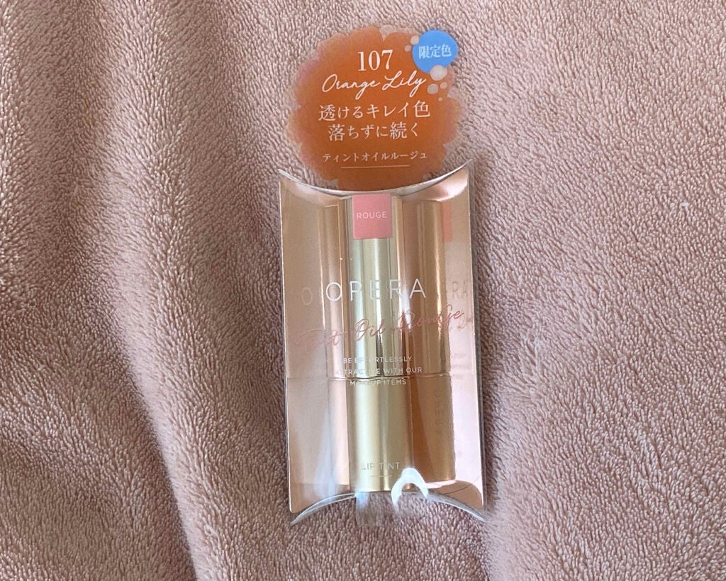 オペラ リップティント N/OPERA/リップティントを使ったクチコミ(1枚目)