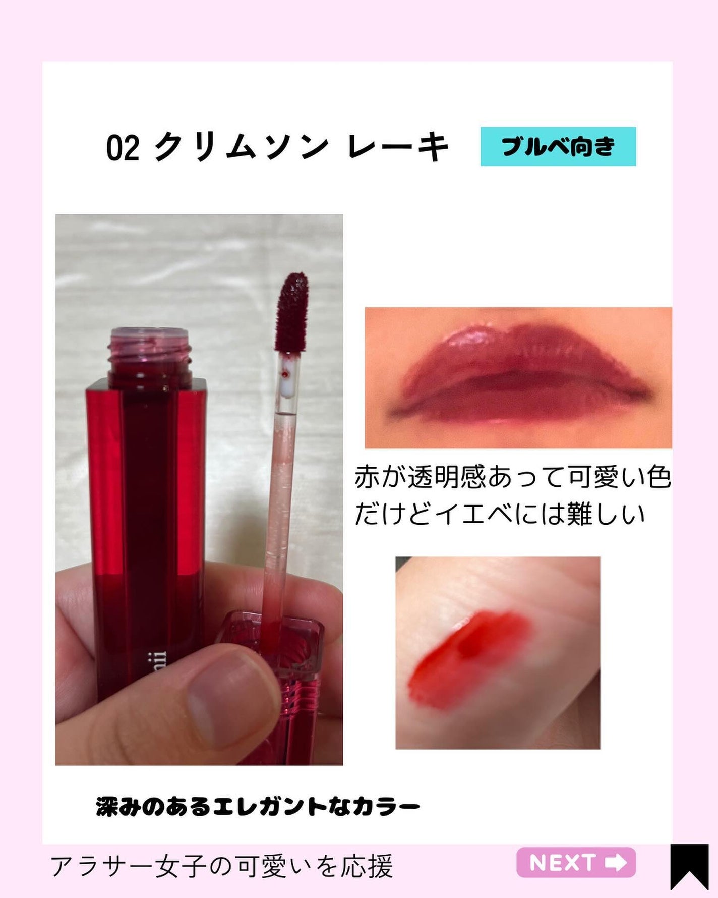 Kana on LIPS 「よれない長時間キープ♡モテ唇♡/こんばんはかなです\(^▽^)..」(4枚目)