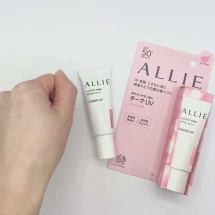 アリィー クロノビューティ カラーチューニングUV/アリィー/日焼け止めクリームを使ったクチコミ(8枚目)