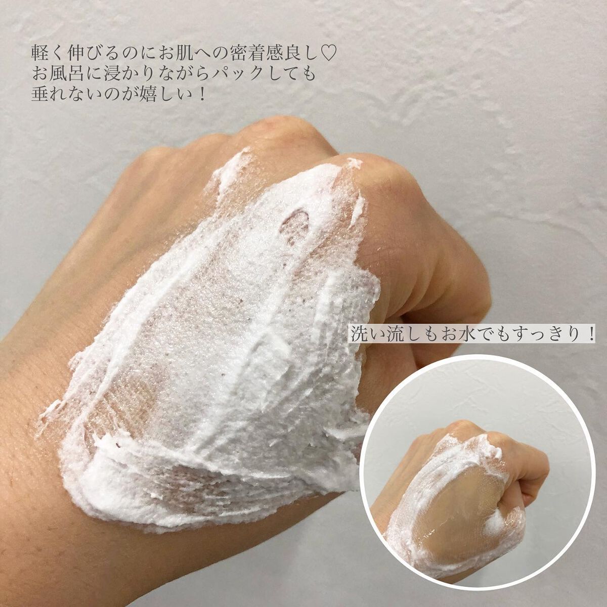 しろたまスクラブ /mai pair/洗い流すパック・マスクを使ったクチコミ(3枚目)