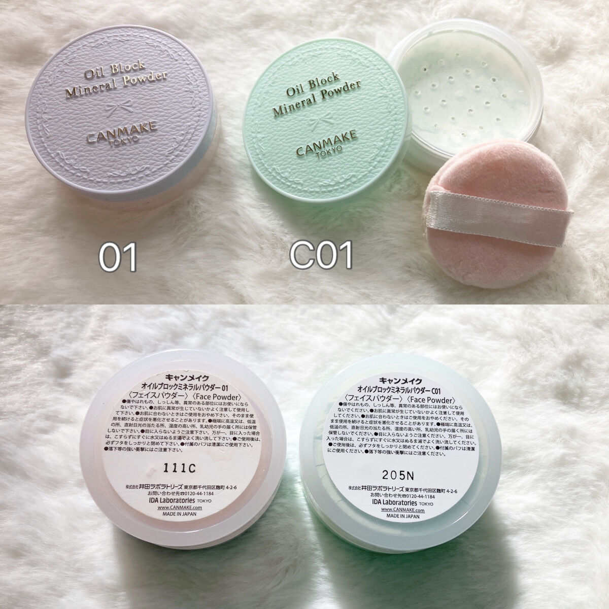 オイルブロックミネラルパウダー/キャンメイク/ルースパウダーを使ったクチコミ（3枚目）