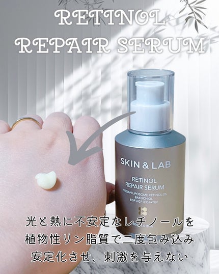 ヴィーガンリポソームレチノールセラム/SKIN&LAB/美容液を使ったクチコミ(3枚目)