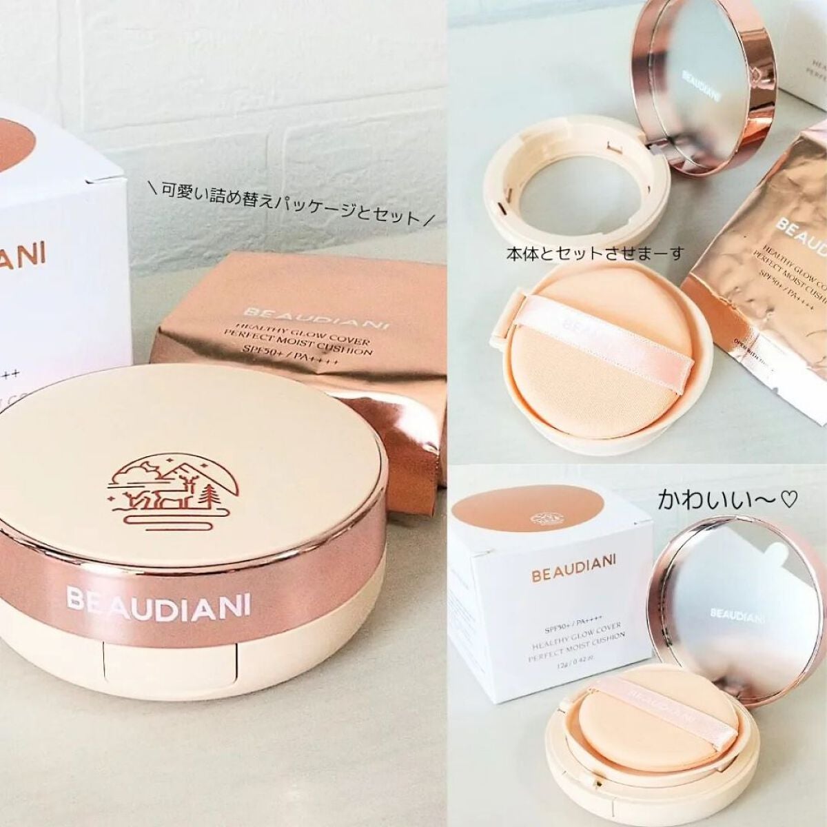メッシュタイトアップクッション/BEAUDIANI/クッションファンデーションを使ったクチコミ(3枚目)