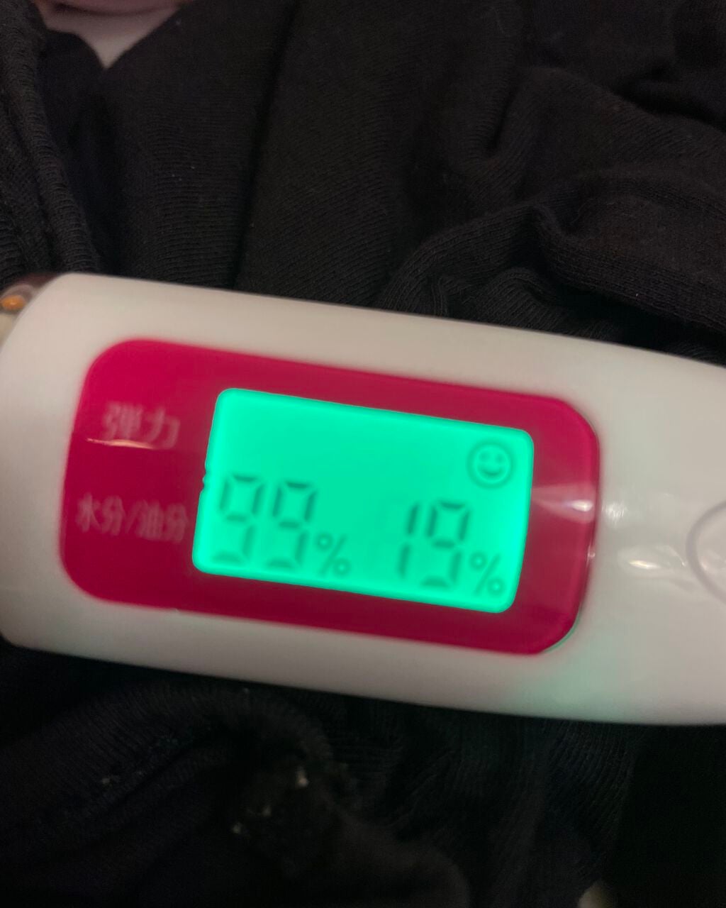 グリーンタンジェリン ビタC アイジェルパッチ/goodal/アイケア・アイクリームを使ったクチコミ(4枚目)