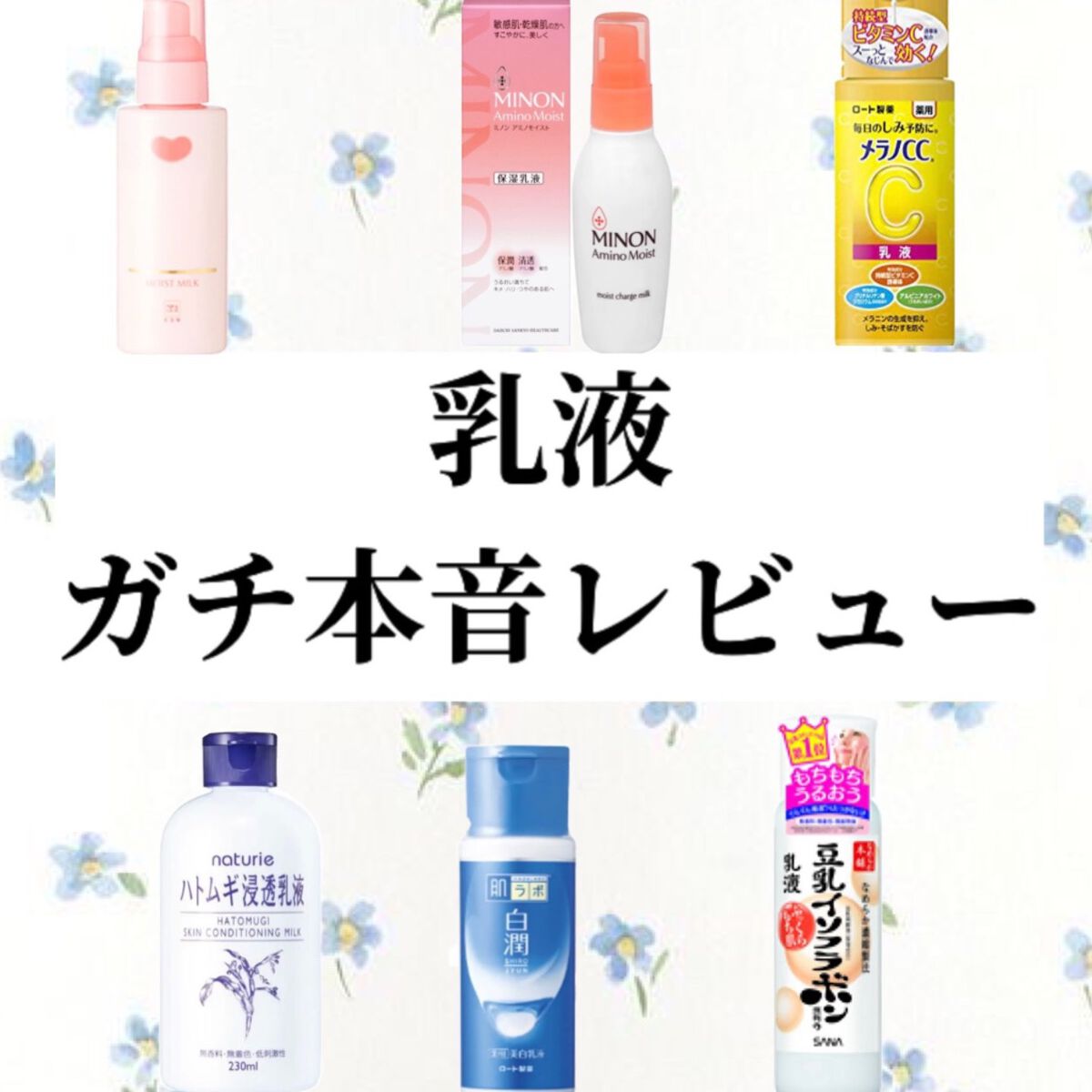 リンクル乳液 N/なめらか本舗/乳液を使ったクチコミ（1枚目）