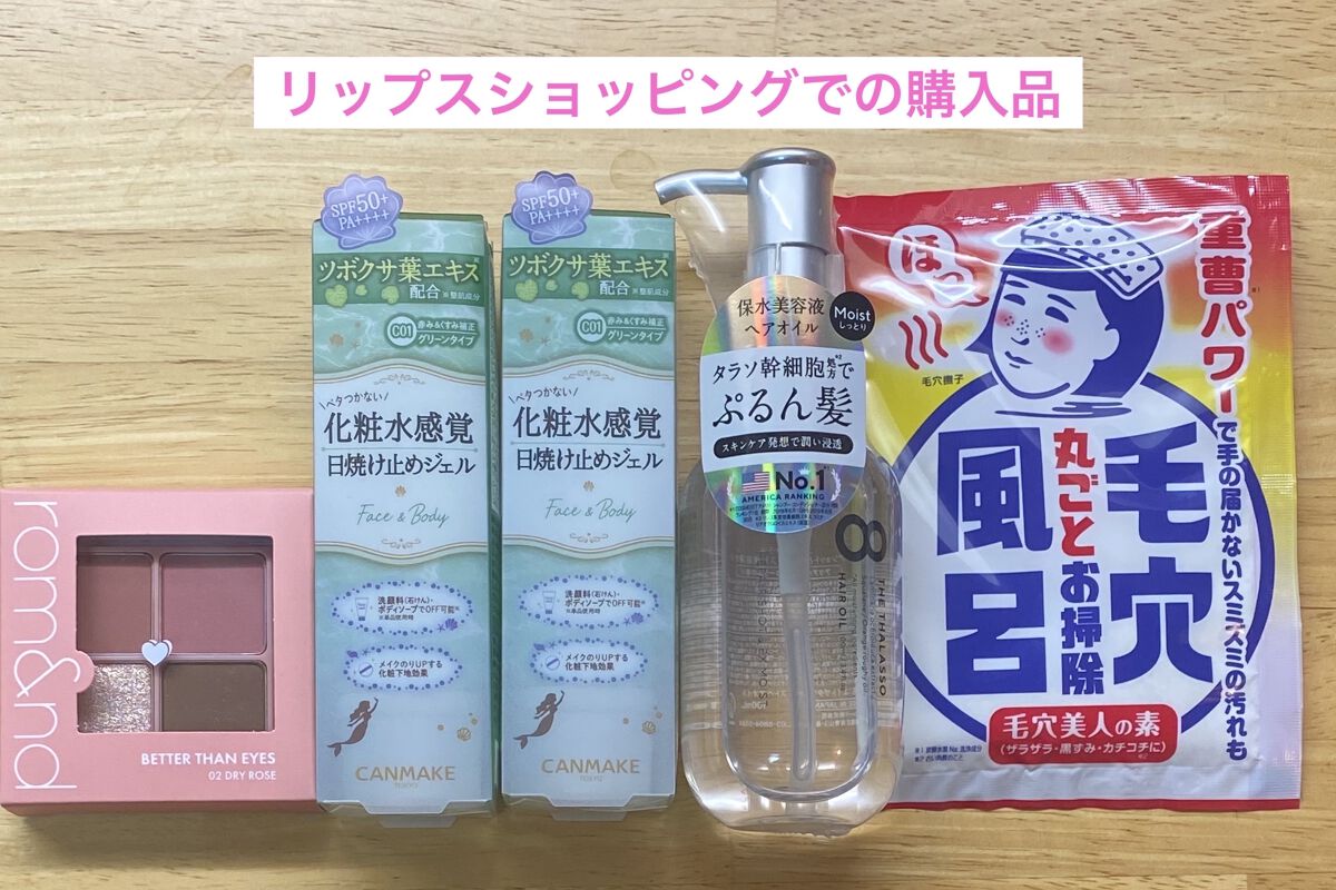 重曹つるつる風呂/毛穴撫子/炭酸系入浴剤を使ったクチコミ（1枚目）
