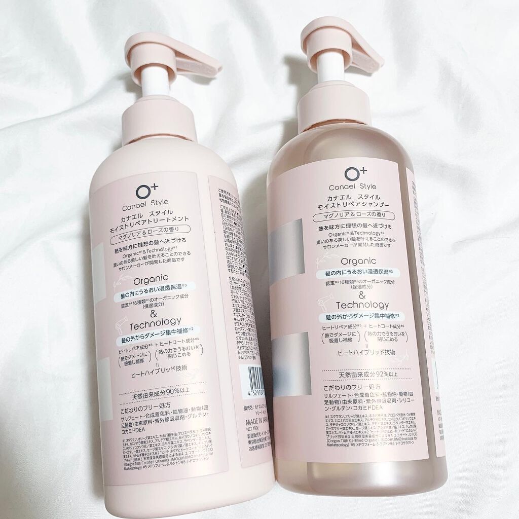 モイストリペア シャンプー/トリートメント /Canael Style /市販シャンプーを使ったクチコミ(2枚目)