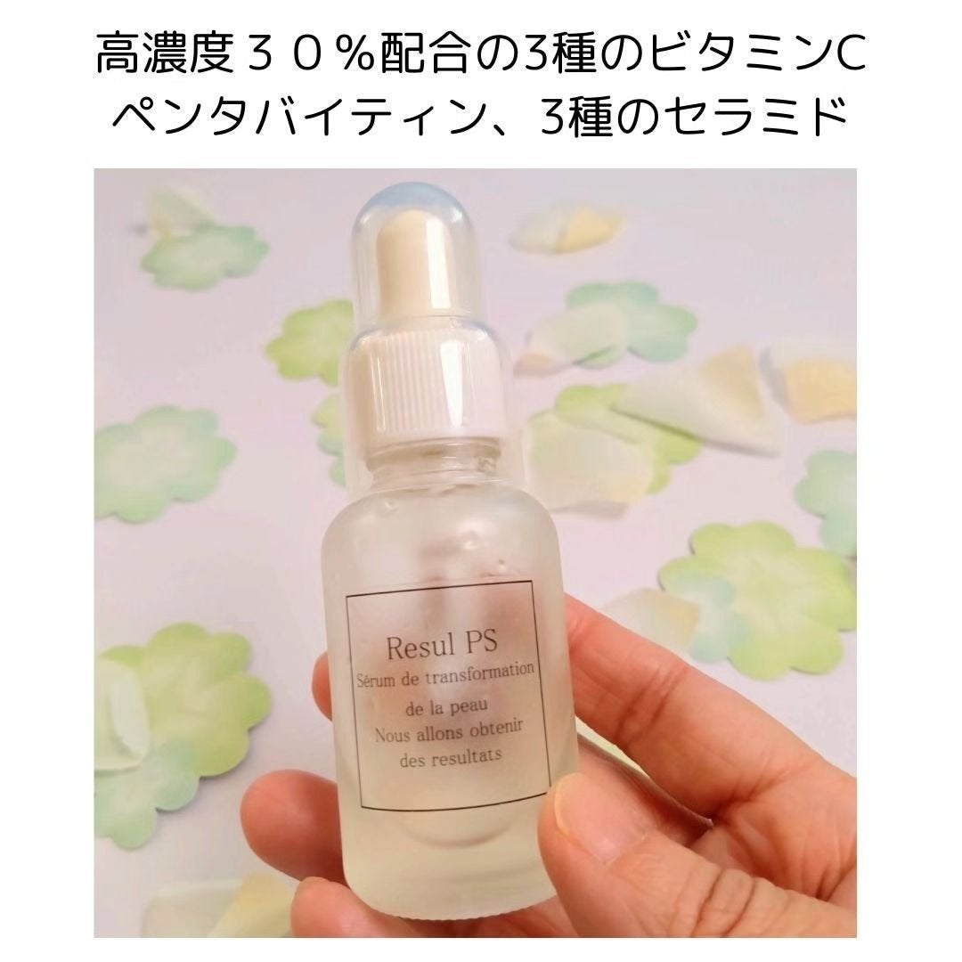 高濃度ビタミンC Resul PS/Resul PS/美容液を使ったクチコミ(2枚目)