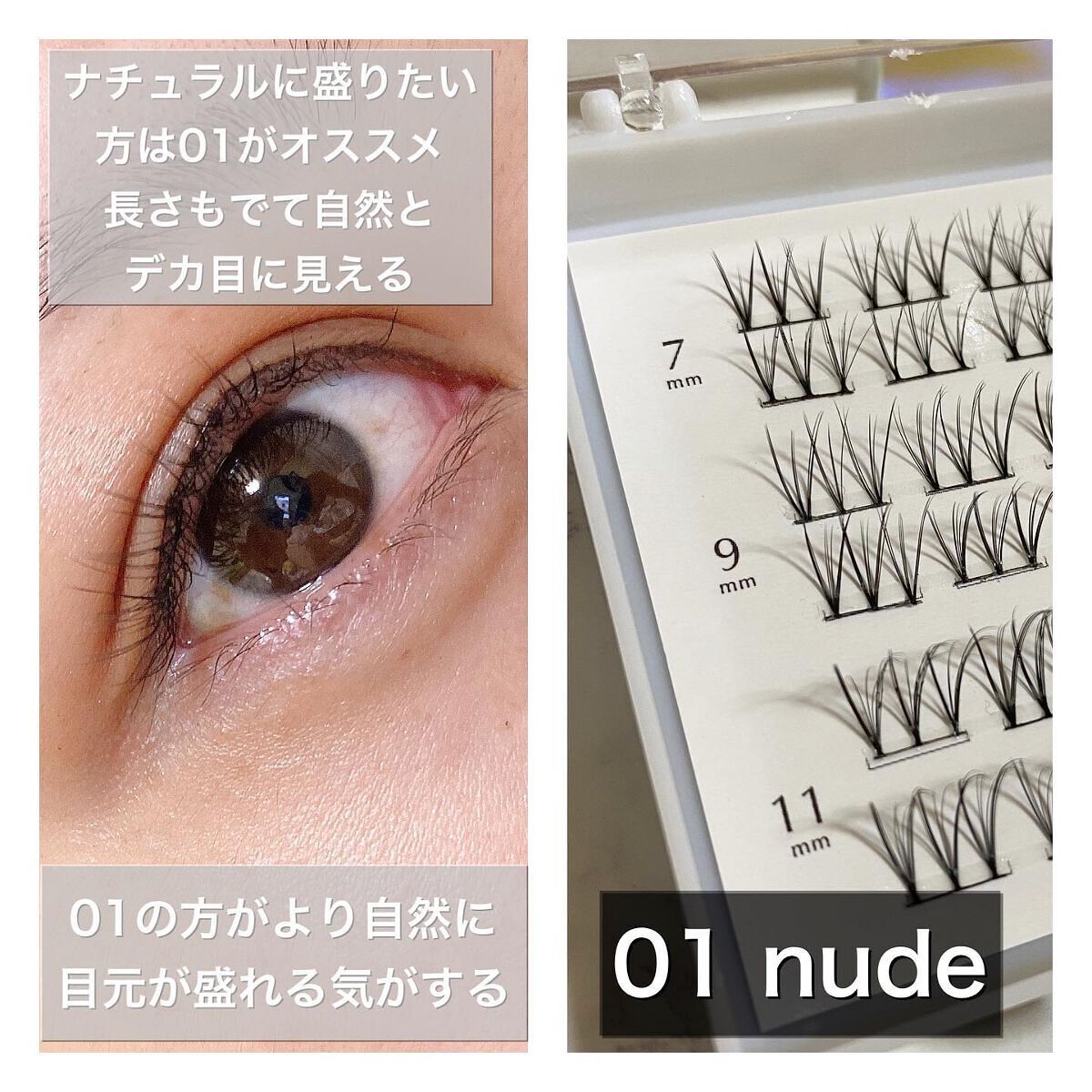 クイックエクステンション/D-UP/つけまつげを使ったクチコミ(2枚目)