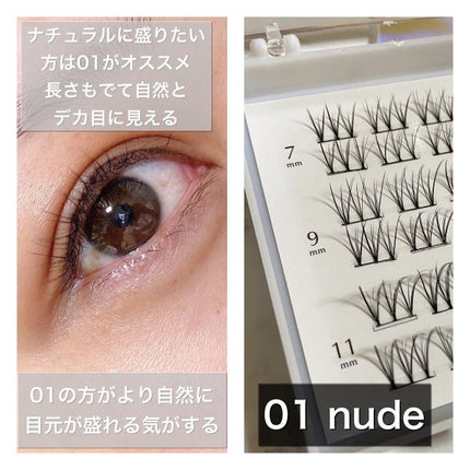 クイックエクステンション/D-UP/つけまつげを使ったクチコミ(2枚目)