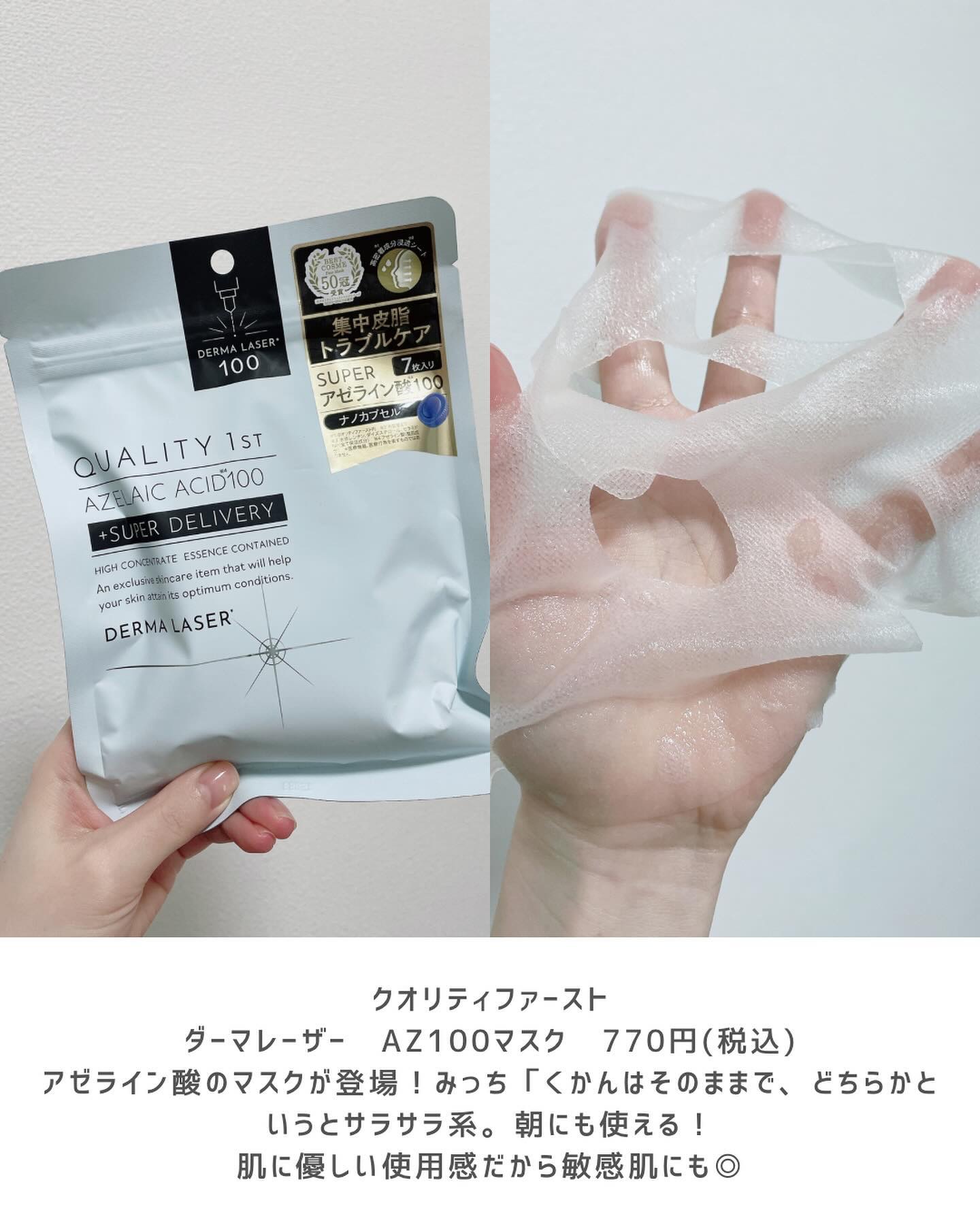 クリスタルホイップ/SHIRORU/泡洗顔を使ったクチコミ（3枚目）