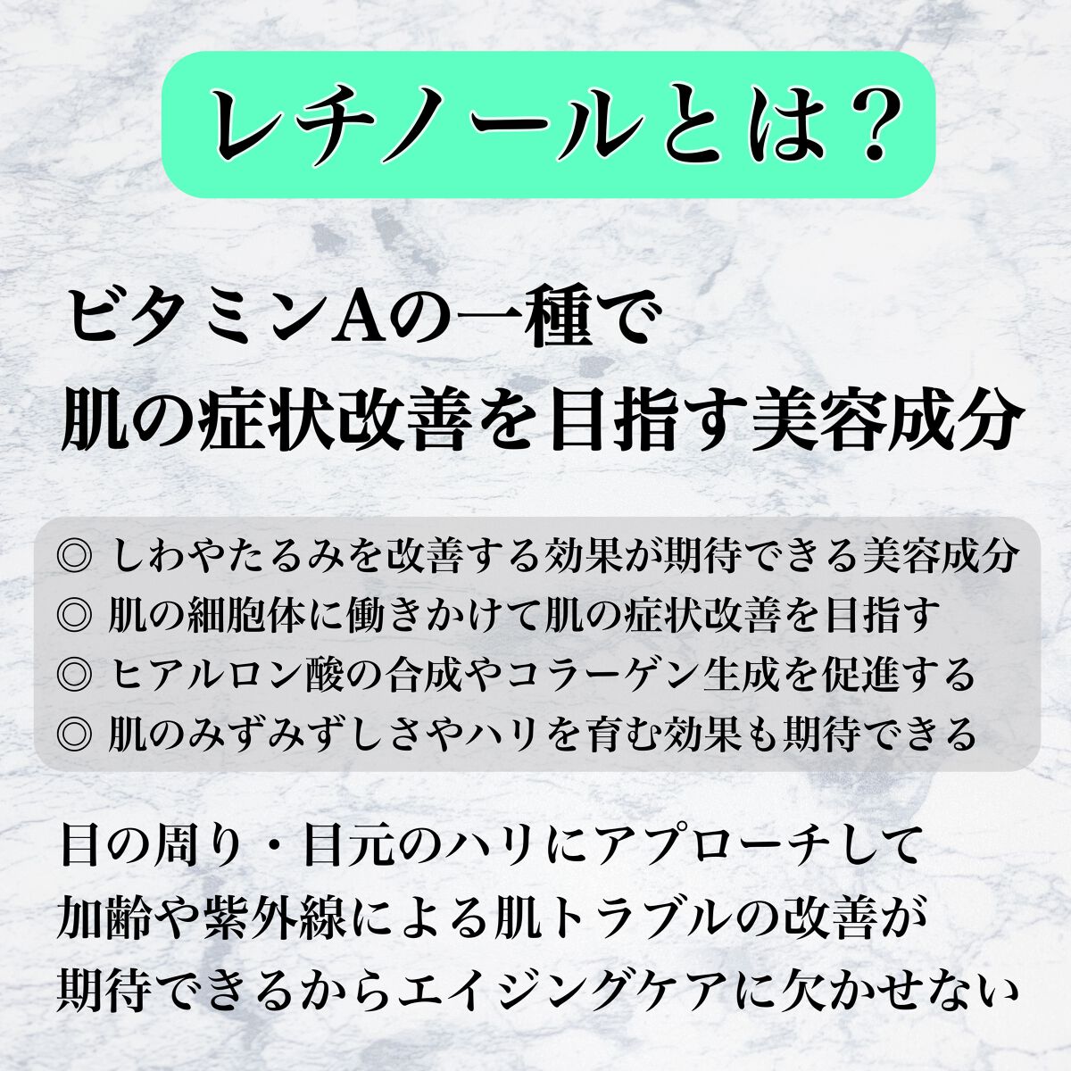 レチノール　シカ　リペア　セラム/innisfree/美容液を使ったクチコミ（3枚目）