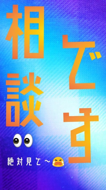 くま🐻さん on LIPS 「初めまして！の方もたくさんいることでしょう。2回目の投稿です✴..」（1枚目）