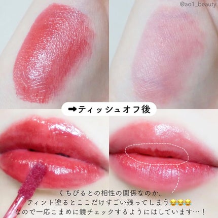 デュイフルウォーターティント/rom&nd/リップティントを使ったクチコミ(3枚目)