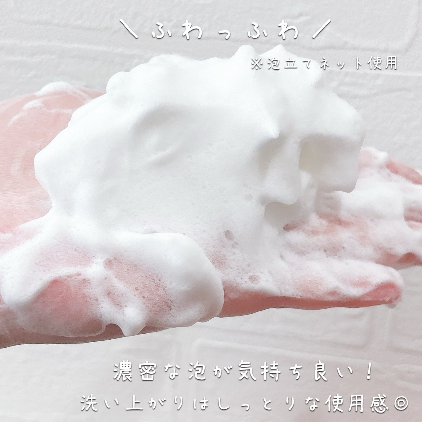 リアルカロテンクレンジングフォーム/APRILSKIN/洗顔フォームを使ったクチコミ(8枚目)
