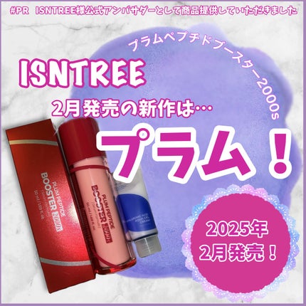 ヒアルロン酸アクアジェルクリーム/Isntree/フェイスクリームを使ったクチコミ(1枚目)