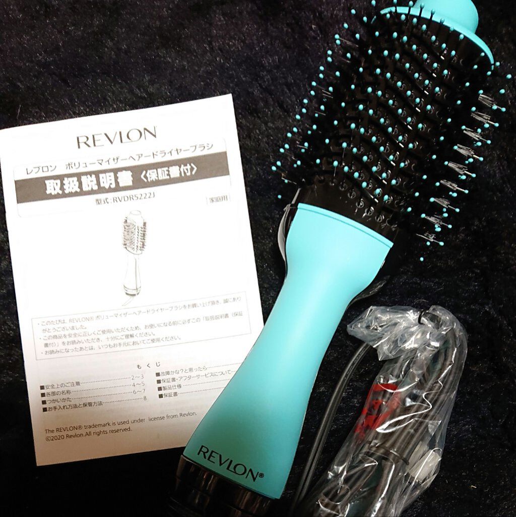 すぐったレディース福袋 レブロン ボリュームマイザー ヘアドライヤー