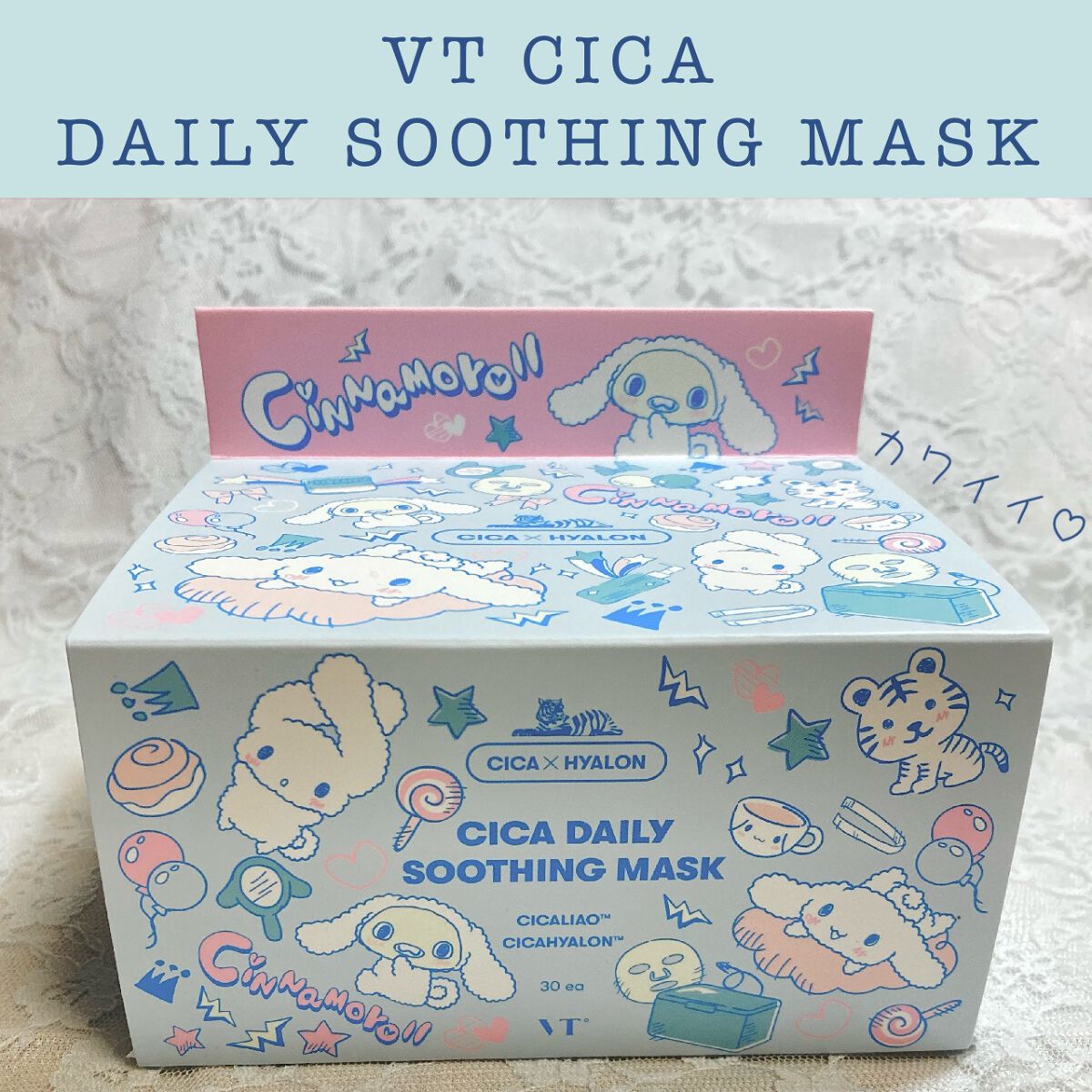 CICA デイリースージングマスク/VT/シートマスク・パックを使ったクチコミ(2枚目)