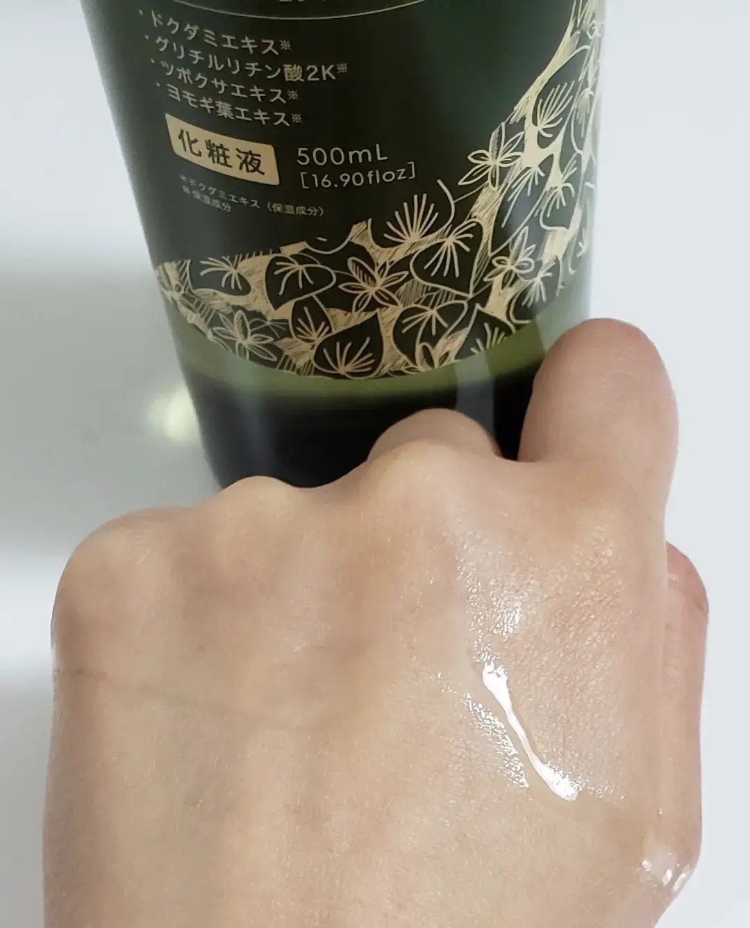 ドクダミミルキークリーム/enieni /フェイスクリームを使ったクチコミ(4枚目)