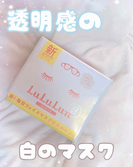 ルルルンピュア 白(クリア)/ルルルン/シートマスク・パックを使ったクチコミ(1枚目)