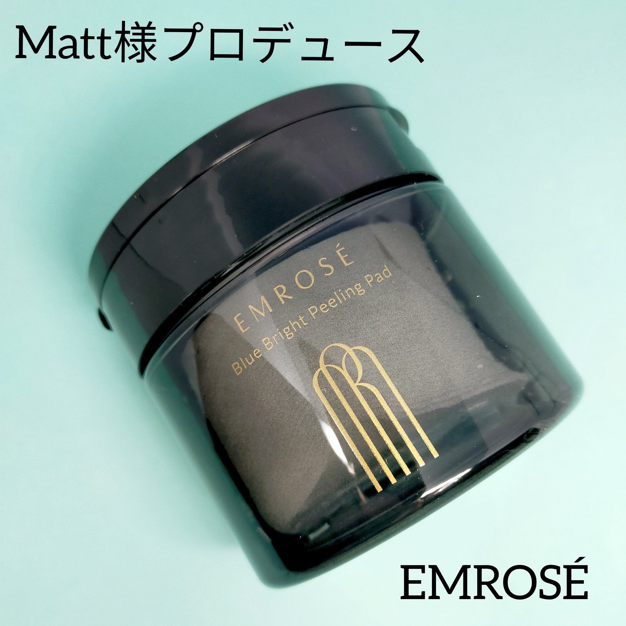 ブルーブライトピーリングパッド/EMROSÉ/トナーパッドを使ったクチコミ（1枚目）