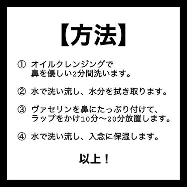 オリジナル ピュアスキンジェリー/ヴァセリン/ボディクリームを使ったクチコミ（3枚目）