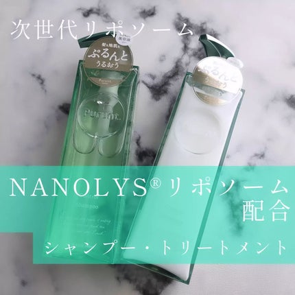 プルント コントロール美容液シャンプー/トリートメント/Purunt./市販シャンプーを使ったクチコミ(1枚目)