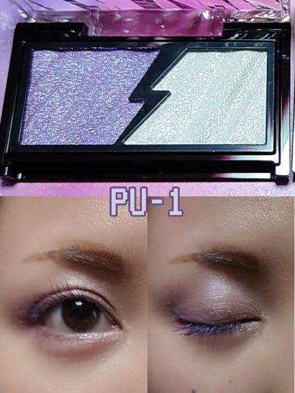 エレクトリックショックアイズ /KATE/アイシャドウパレットを使ったクチコミ(3枚目)