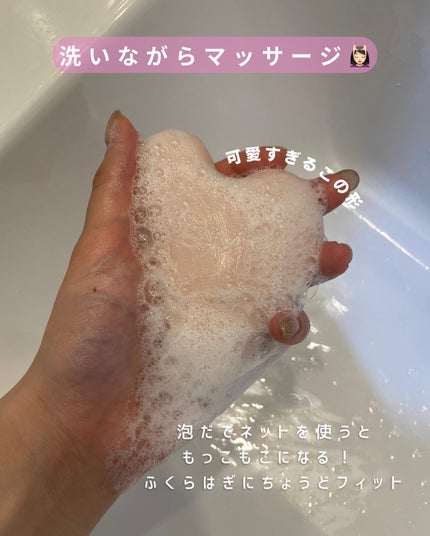 サミュ PHセンシティブクリーム/SAM'U/フェイスクリームを使ったクチコミ(4枚目)