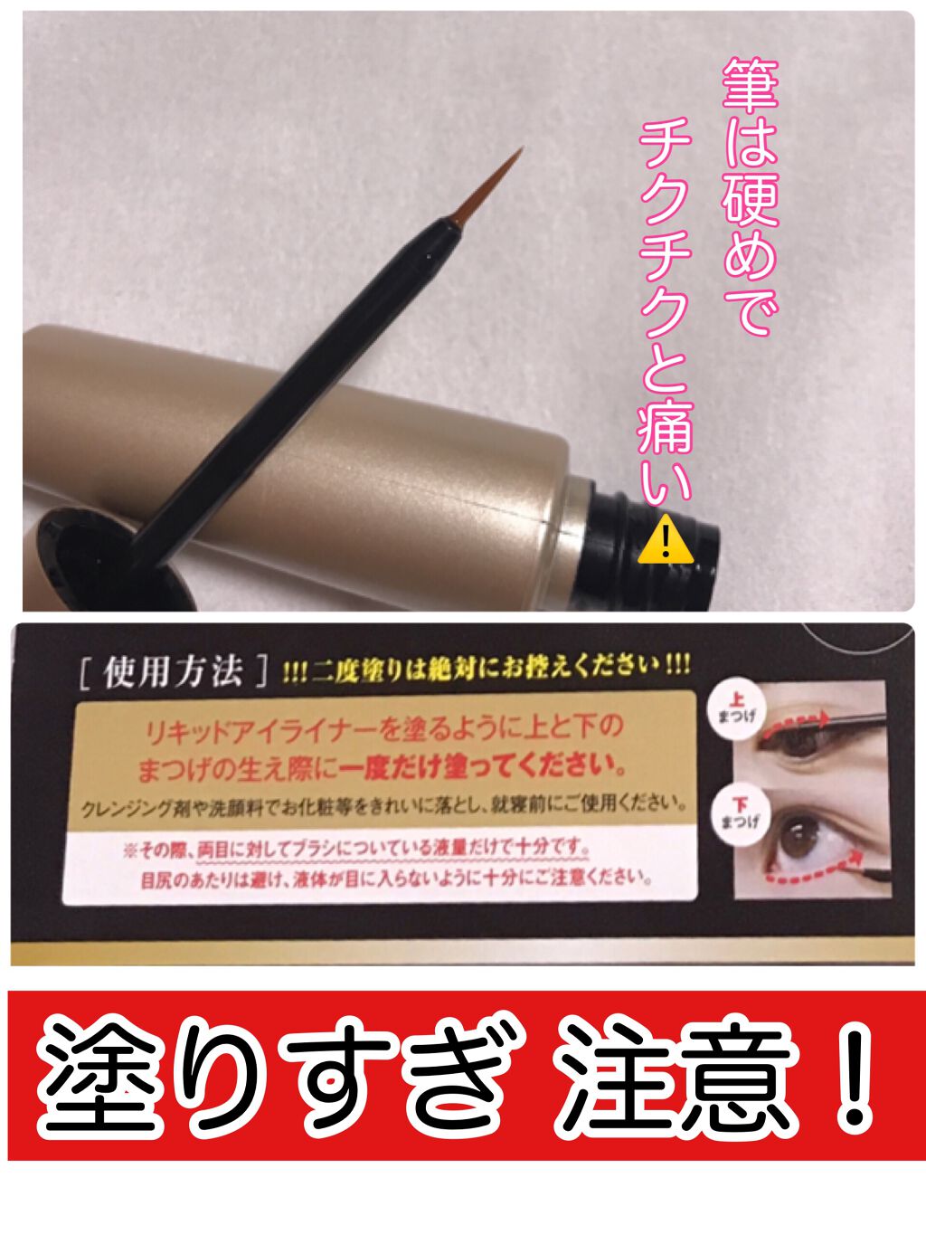 EGUTAM エグータム/アルマダスタイル/まつげ美容液を使ったクチコミ(2枚目)