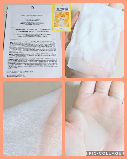 トリデン ダイブインマスクパック/Torriden/シートマスク・パックを使ったクチコミ(7枚目)