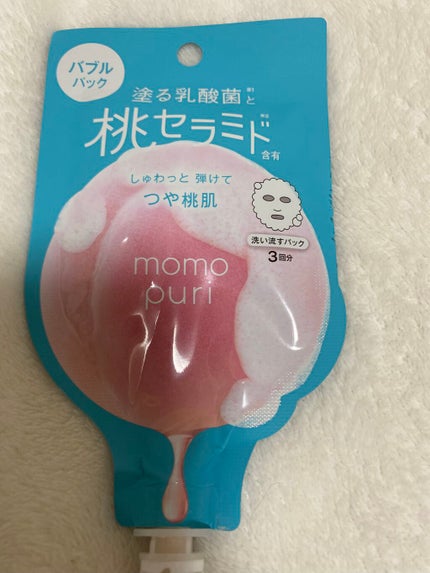 ももぷり フレッシュバブルパック/ももぷり/洗い流すパック・マスクを使ったクチコミ(1枚目)