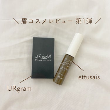 UR GLAM　EYEBROW POWDER/U R GLAM/パウダーアイブロウを使ったクチコミ（1枚目）