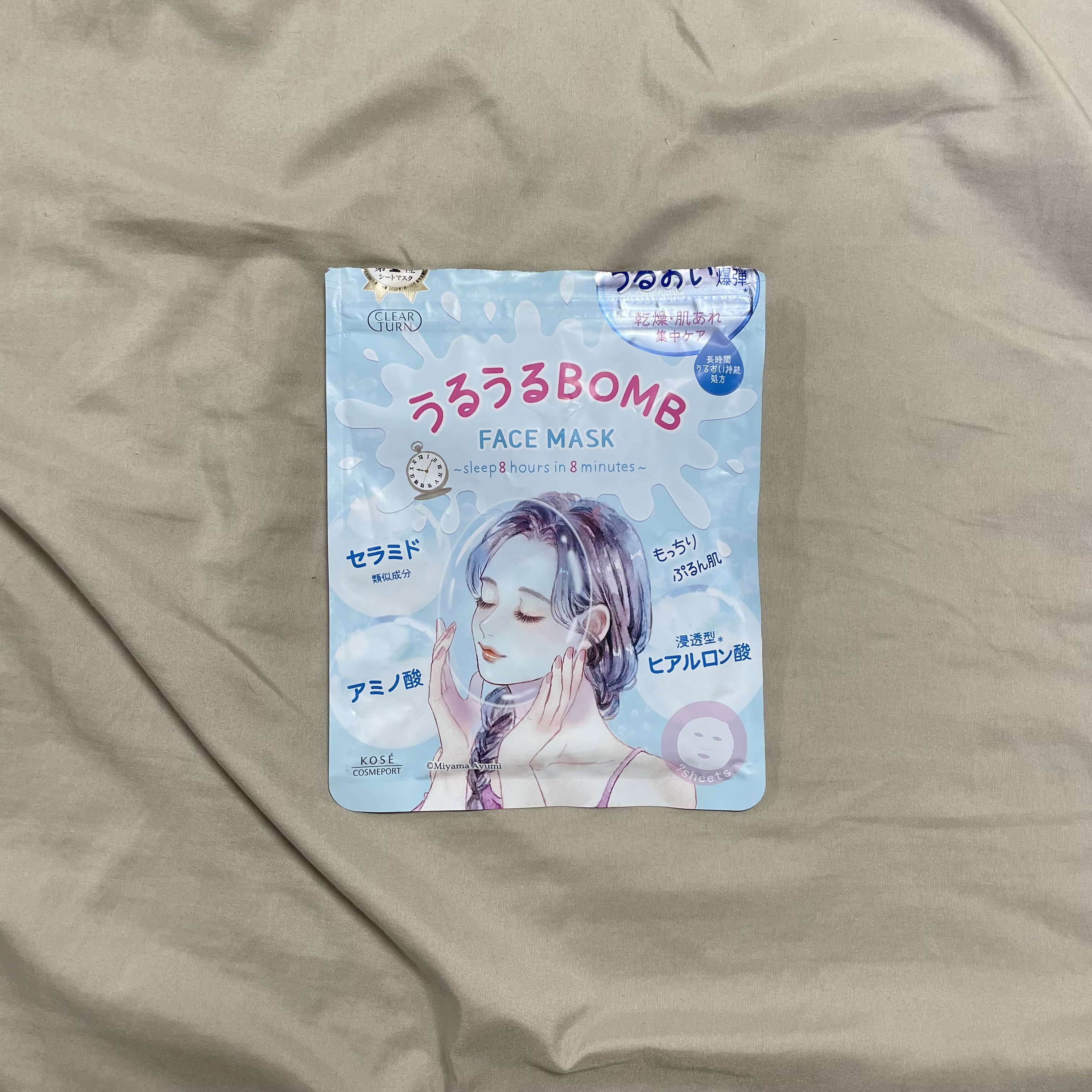 ごめんね素肌 キニナルマスク/クリアターン/シートマスク・パックを使ったクチコミ（2枚目）