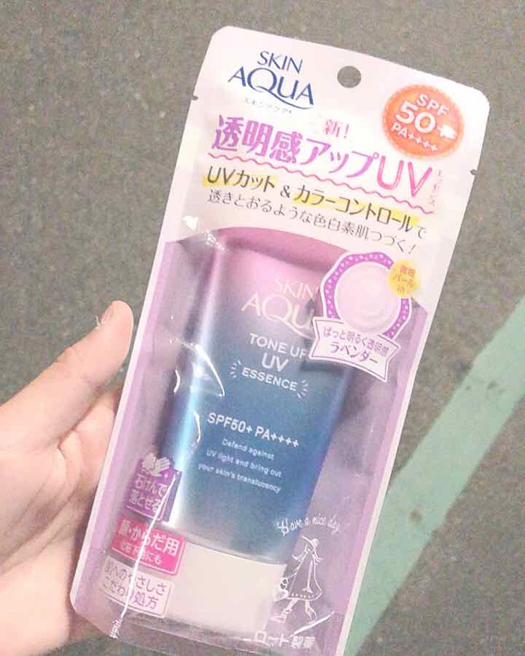 スキンアクア トーンアップUVエッセンス/スキンアクア/日焼け止めクリームを使ったクチコミ（1枚目）