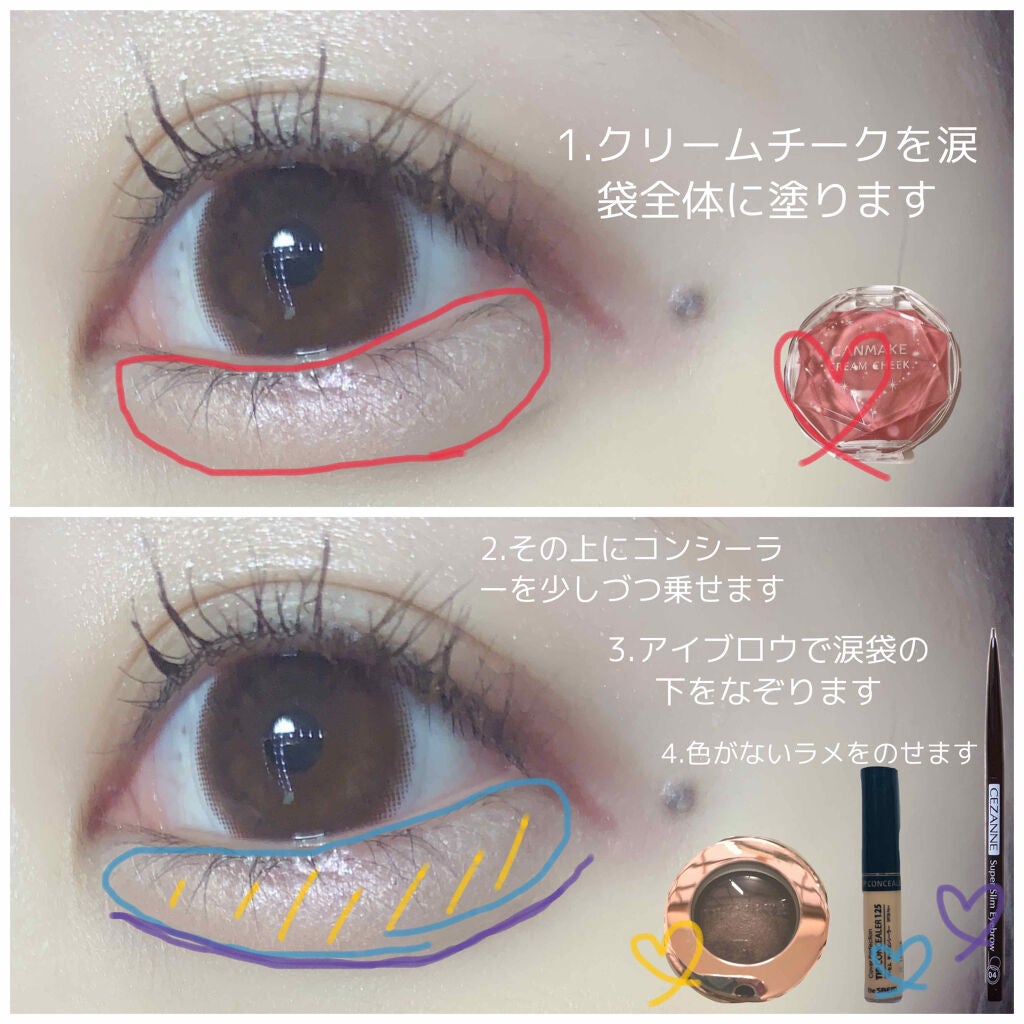 クリームチーク/キャンメイク/ジェル・クリームチークを使ったクチコミ(2枚目)