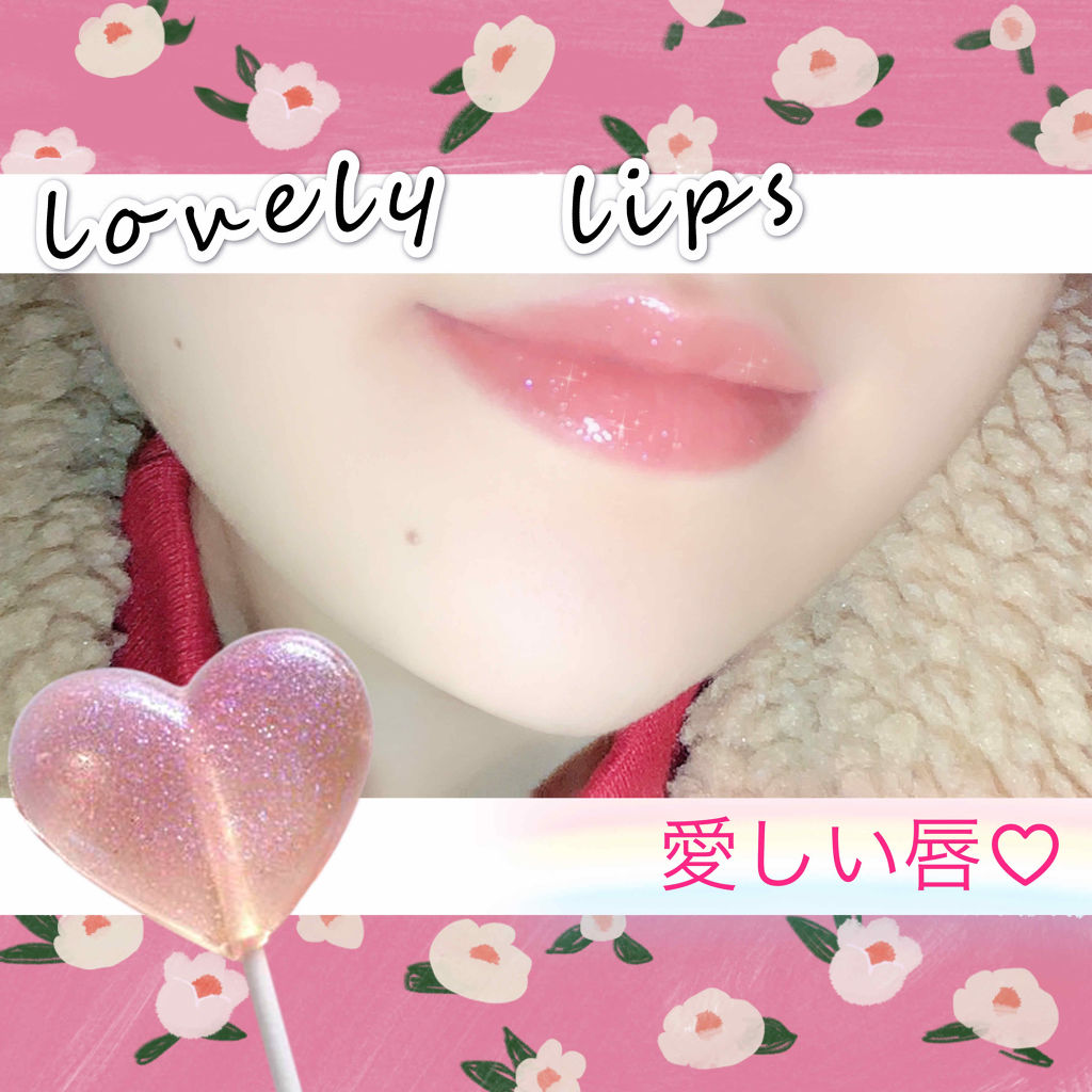 オーロラエディション リップグロス/innisfree/リップグロスを使ったクチコミ（1枚目）