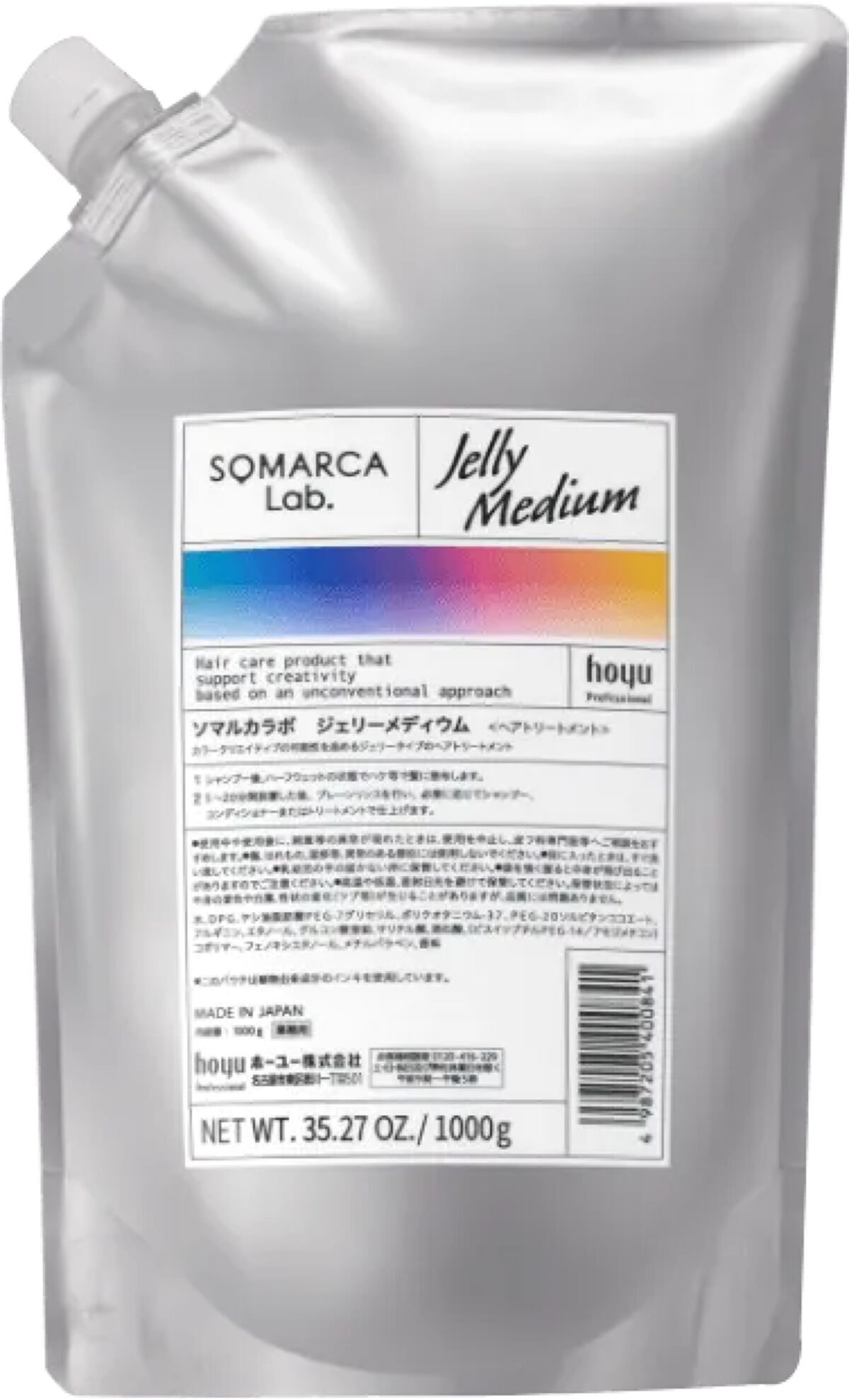 ジェリーメディウム SOMARCA