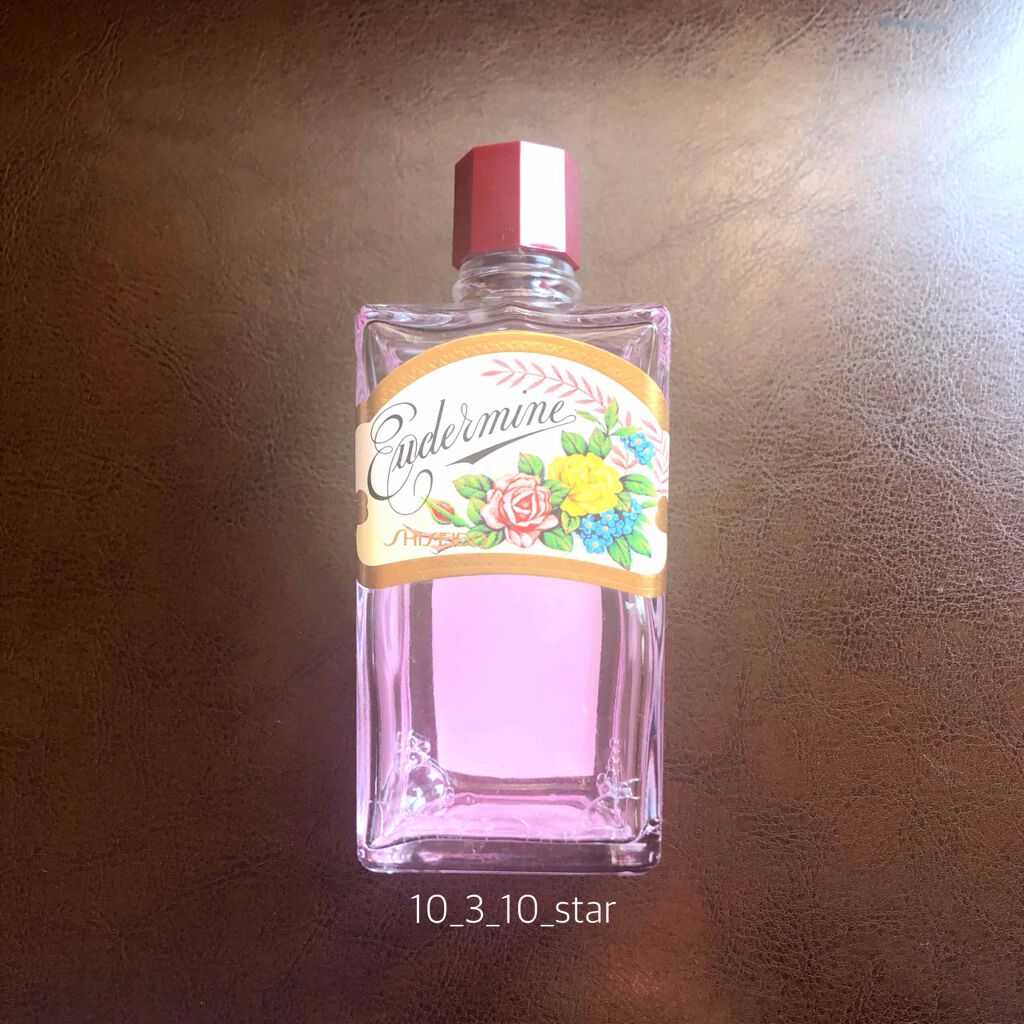 オイデルミン(N)/SHISEIDO/化粧水を使ったクチコミ(1枚目)