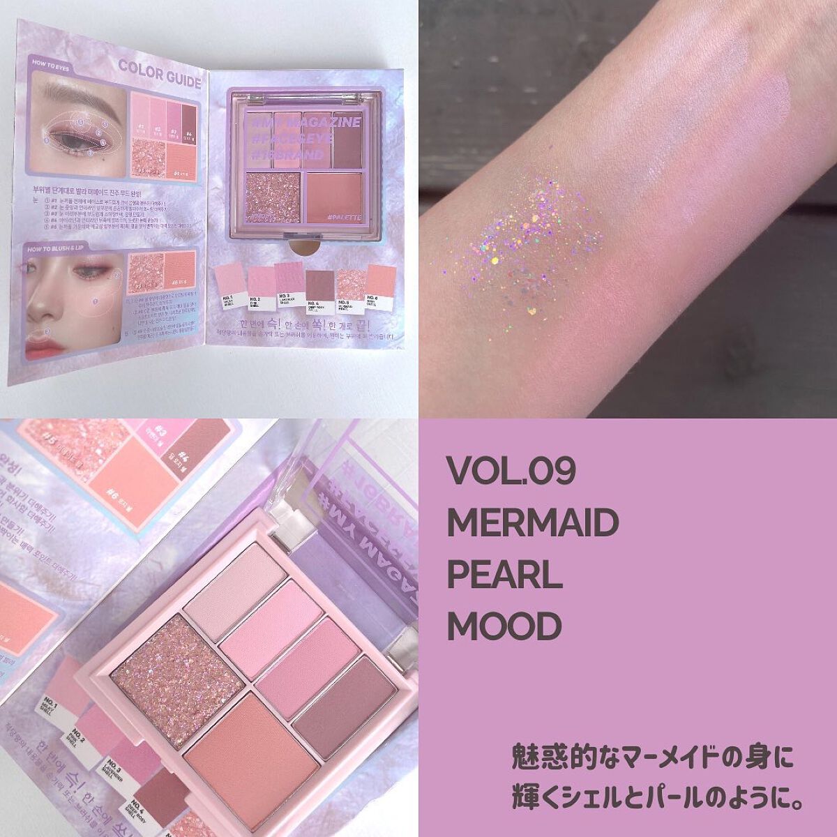 16 CHEEK SHOT/16BRAND/パウダーチークを使ったクチコミ(8枚目)