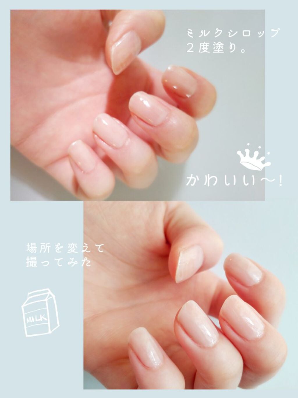 カラフルネイルズ/キャンメイク/マニキュアを使ったクチコミ(2枚目)