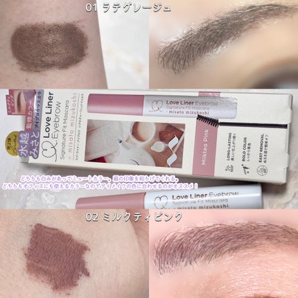ラブ・ライナー シグネチャーフィットマスカラ MMC2<アイブロウ>/ラブ・ライナー/眉マスカラを使ったクチコミ(5枚目)