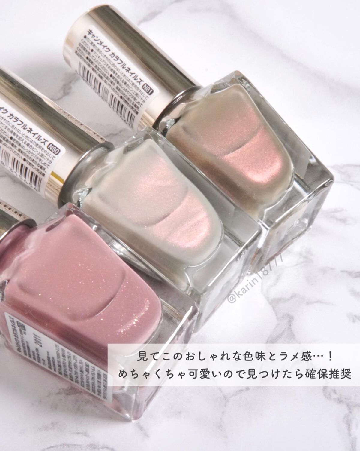 カラフルネイルズ/キャンメイク/マニキュアを使ったクチコミ（3枚目）